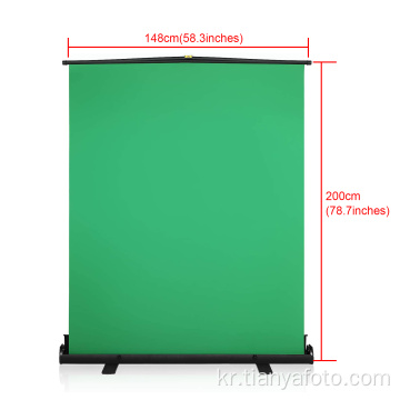 148x200cm 스튜디오 사진 휴대용 녹색 화면 배경